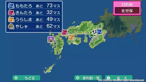 「最新作「桃太郎電鉄２ ～あなたの町も きっとある～」が11月13日発売！西と東で、楽しさ2本分」の画像