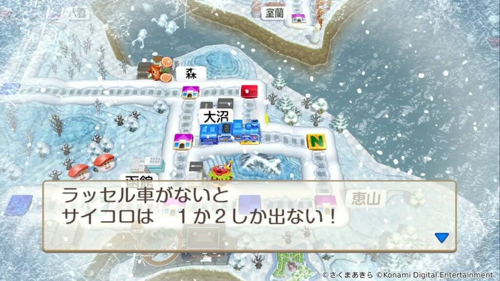 最新作「桃太郎電鉄２ ～あなたの町も きっとある～」が11月13日発売！西と東で、楽しさ2本分