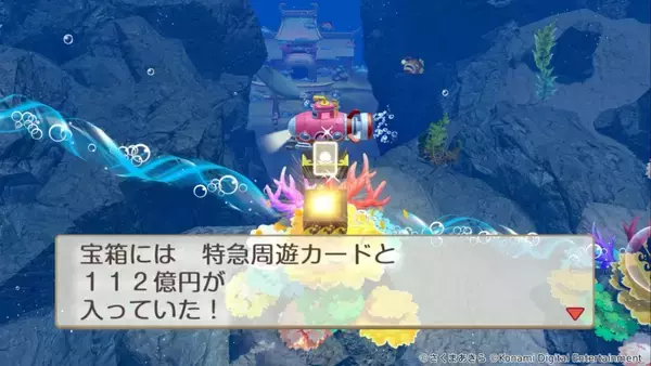 「最新作「桃太郎電鉄２ ～あなたの町も きっとある～」が11月13日発売！西と東で、楽しさ2本分」の画像