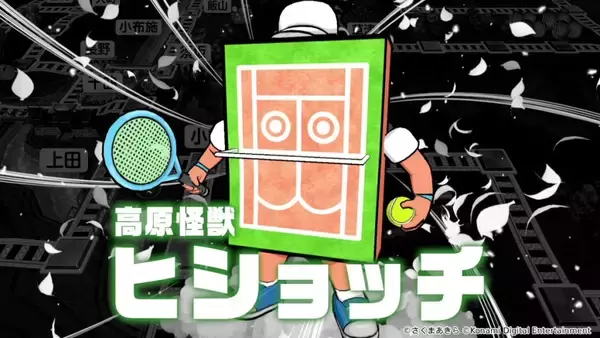 「最新作「桃太郎電鉄２ ～あなたの町も きっとある～」が11月13日発売！西と東で、楽しさ2本分」の画像