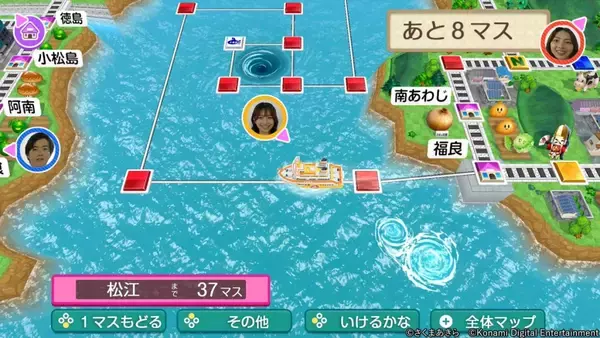「最新作「桃太郎電鉄２ ～あなたの町も きっとある～」が11月13日発売！西と東で、楽しさ2本分」の画像