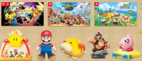 「マイニンテンドーストアで「えらべるプレゼントセット」が販売中！クリスマスプレゼントにぴったりな特典も！」の画像
