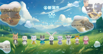新潟市が「東京ゲームショウ2025」に初出展！ゲーム企業の誘致に向けて新潟の魅力をPR