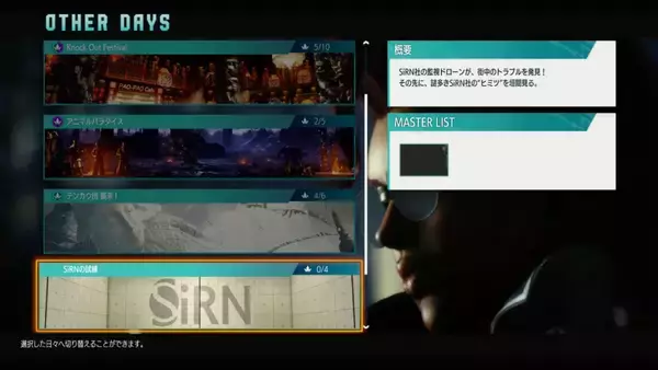 「「ストリートファイター6」Year 3追加キャラクター第2弾「C.ヴァイパー」が10月15日から参戦！「メカザンギF」をモチーフにしたOutfit 4も配信開始」の画像