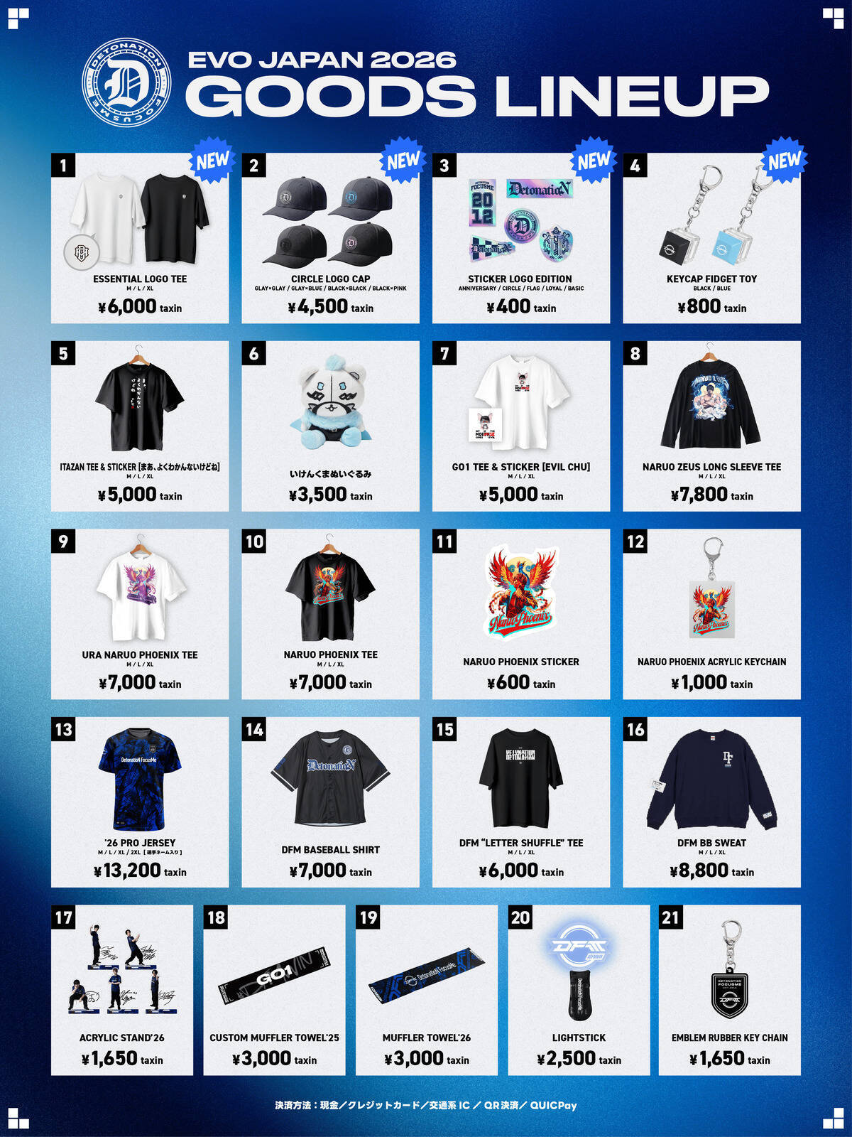 「DFM」が「EVO Japan 2026」に公式ブースを初出展！新作グッズの販売や「いけんくまぬいぐるみ」などの再販も