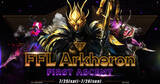 「FENNELがアーケロンで大会開催！賞金付きカスタムイベント「FFL Arkheronβ」と「FFL Arkheron: First Ascent」」の画像1