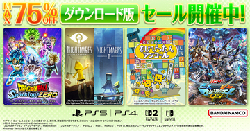 バンダイナムコのダウンロード版ソフトをお得に購入できるセールが開催中！「ドラゴンボール Sparking! ZERO」などセール対象