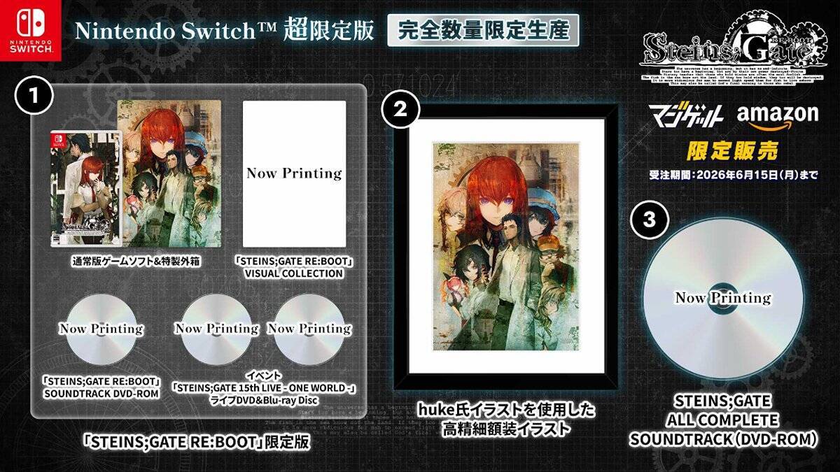 リメイク版「STEINS;GATE RE:BOOT」が8月20日に発売決定！5月8日からパッケージ版の予約受付が開始