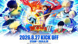 「「キャプテン翼２ WORLD FIGHTERS」が8月27日発売決定！「燃えてヒーロー」を用いたストーリートレーラーや原作者インタビューも公開」の画像1