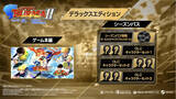 「「キャプテン翼２ WORLD FIGHTERS」が8月27日発売決定！「燃えてヒーロー」を用いたストーリートレーラーや原作者インタビューも公開」の画像7