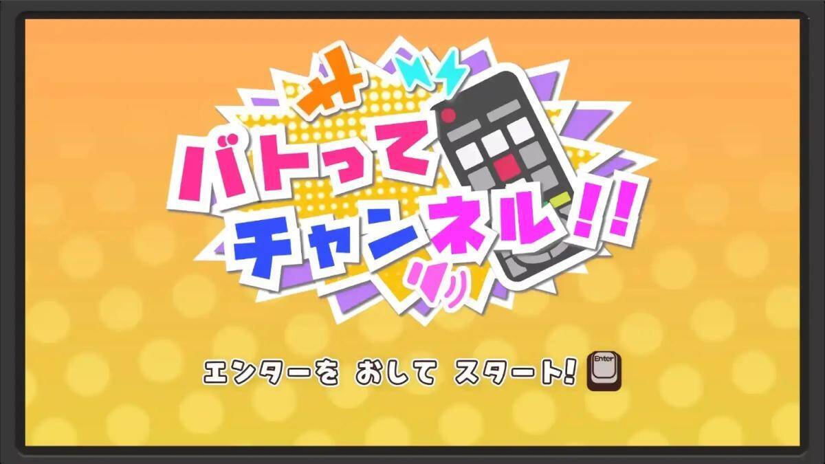 TECH.C.学生の2作品が「Tokyo esports Game Development Contest 2026 学生部門」で入賞！