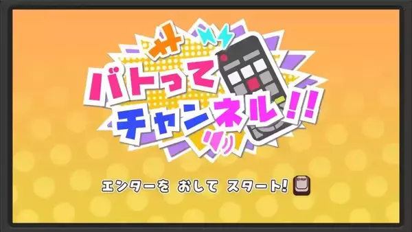 「TECH.C.学生の2作品が「Tokyo esports Game Development Contest 2026 学生部門」で入賞！」の画像