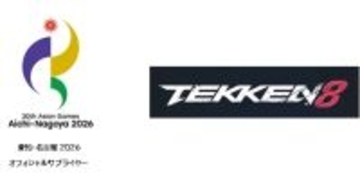 バンダイナムコエンターテインメントが「第20回アジア競技大会」とパートナーシップ契約を締結！競技タイトル「鉄拳8」の日本代表候補選手も決定！