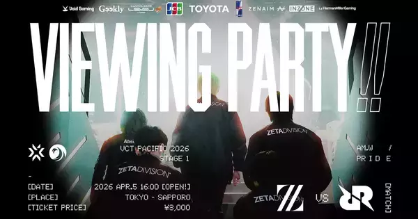 「「ZETA Viewing Party “VCT Pacific 2026 Stage 1″」が東京、札幌、大阪の3都市にて開催中！新体制のVALORANT部門を応援するイベント」の画像