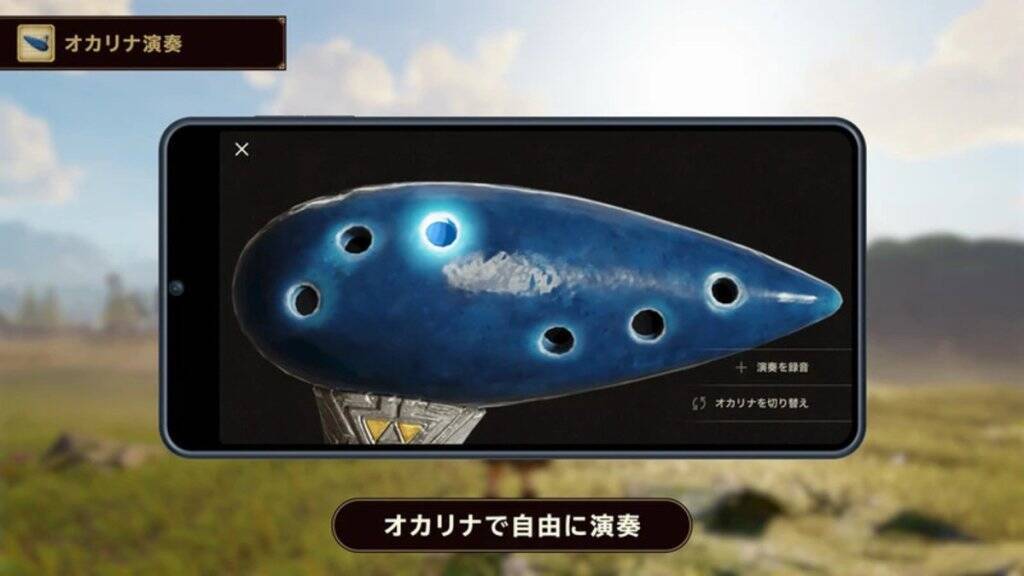 Switch 2版「ゼルダの伝説 時のオカリナ」が11月5日に発売決定！最新トレーラーやamiiboも公開