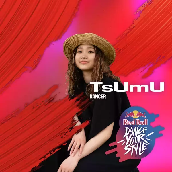 「審査員は観客！ダンスバトルイベント「Red Bull Dance Your Style」が名古屋の久屋大通公園にて10月5日(土)に開催決定」の画像
