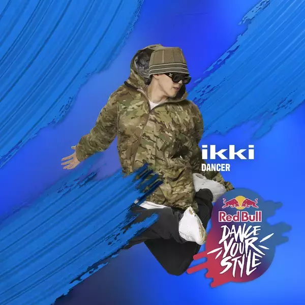 「審査員は観客！ダンスバトルイベント「Red Bull Dance Your Style」が名古屋の久屋大通公園にて10月5日(土)に開催決定」の画像