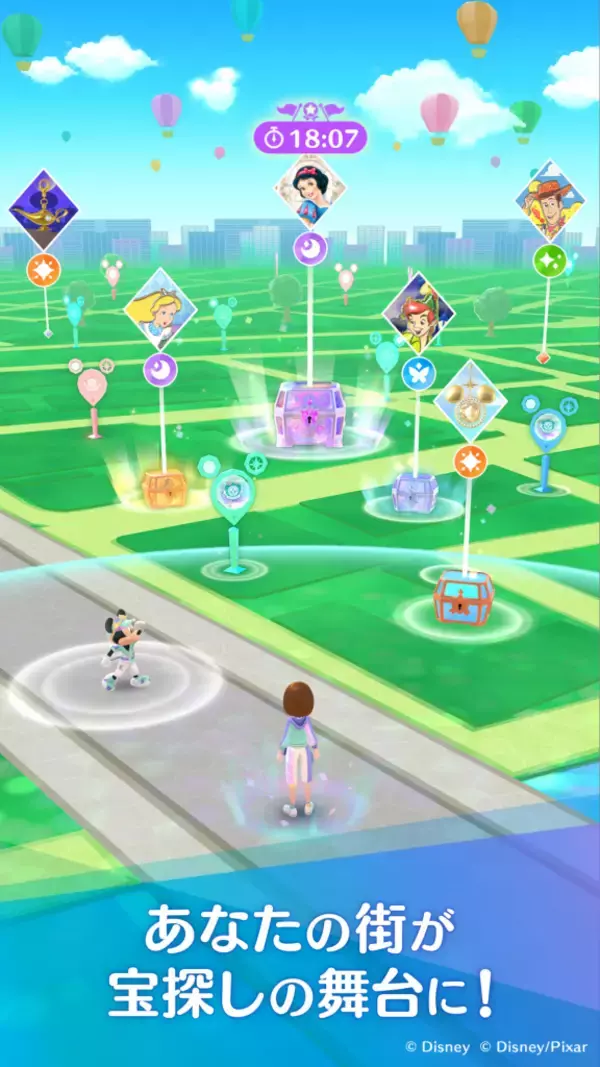「ミッキーたちと宝探しが楽しめる！リアルライフ宝探しゲーム「Disney STEP」事前登録開始！各種キャンペーンも開催中」の画像