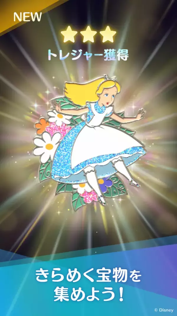 「ミッキーたちと宝探しが楽しめる！リアルライフ宝探しゲーム「Disney STEP」事前登録開始！各種キャンペーンも開催中」の画像