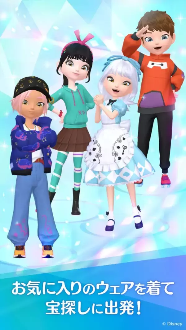 「ミッキーたちと宝探しが楽しめる！リアルライフ宝探しゲーム「Disney STEP」事前登録開始！各種キャンペーンも開催中」の画像