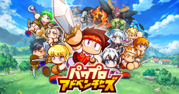 新作モバイルゲーム「パワプロアドベンチャーズ」が2026年春に配信決定！ファンタジーの世界でパワプロを楽しもう！