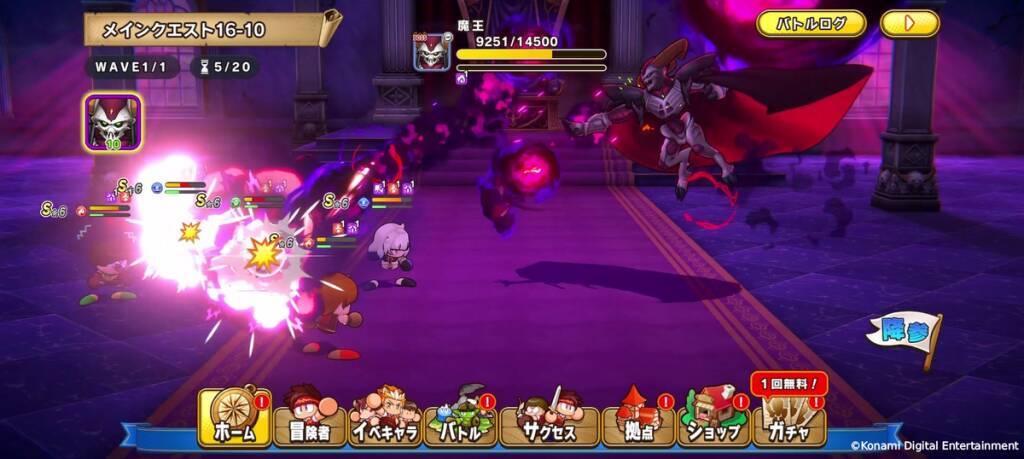 新作モバイルゲーム「パワプロアドベンチャーズ」が2026年春に配信決定！ファンタジーの世界でパワプロを楽しもう！