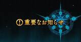 「「Shadowverse」が2026年7月1日にサービス終了、10年の歴史に幕を下ろす」の画像1