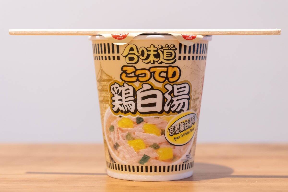 香港で販売されているカップヌードル「合味道 京都鶏白湯味」をレビュー！香り高いクリーミーなスープを味わう