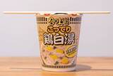 「香港で販売されているカップヌードル「合味道 京都鶏白湯味」をレビュー！香り高いクリーミーなスープを味わう」の画像10