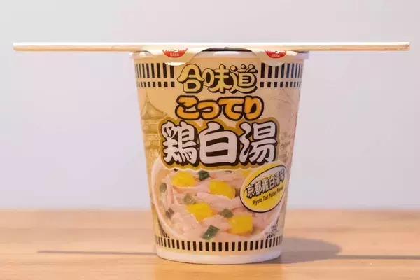 「香港で販売されているカップヌードル「合味道 京都鶏白湯味」をレビュー！香り高いクリーミーなスープを味わう」の画像