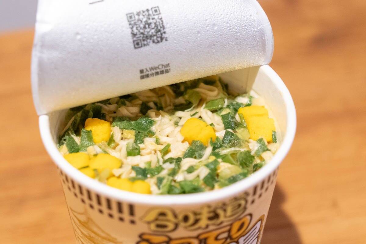 香港で販売されているカップヌードル「合味道 京都鶏白湯味」をレビュー！香り高いクリーミーなスープを味わう