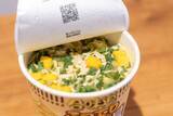 「香港で販売されているカップヌードル「合味道 京都鶏白湯味」をレビュー！香り高いクリーミーなスープを味わう」の画像11