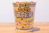 「香港で販売されているカップヌードル「合味道 京都鶏白湯味」をレビュー！香り高いクリーミーなスープを味わう」の画像2