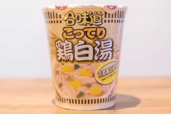 「香港で販売されているカップヌードル「合味道 京都鶏白湯味」をレビュー！香り高いクリーミーなスープを味わう」の画像