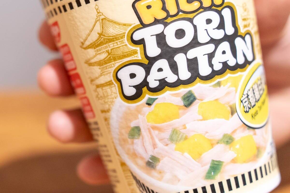 香港で販売されているカップヌードル「合味道 京都鶏白湯味」をレビュー！香り高いクリーミーなスープを味わう