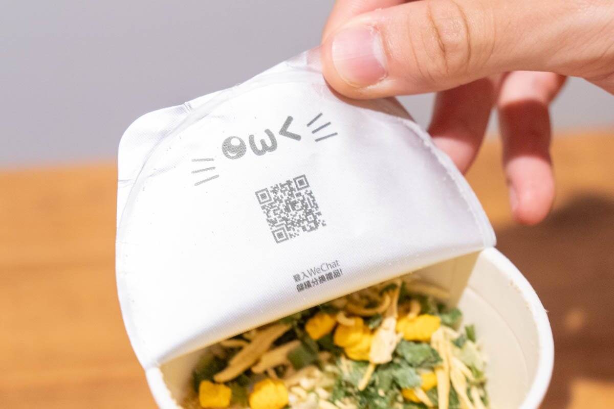 香港で販売されているカップヌードル「合味道 京都鶏白湯味」をレビュー！香り高いクリーミーなスープを味わう