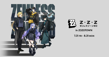 「ゼンレスゾーンゼロ」とZOZOTOWNがコラボ！描き下ろしイラストの限定アイテムが7月31日から予約受付開始
