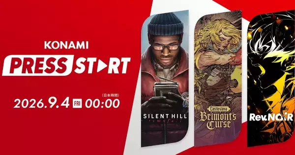 「KONAMI PRESS START 2026.09.04」配信まとめ！「SILENT HILL: Townfall」や「Rhapsody in Scarlet」など7タイトル