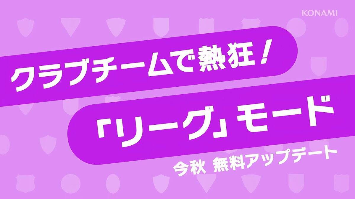 「KONAMI PRESS START 2026.09.04」配信まとめ！「SILENT HILL: Townfall」や「Rhapsody in Scarlet」など7タイトル
