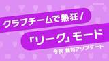 「「KONAMI PRESS START 2026.09.04」配信まとめ！「SILENT HILL: Townfall」や「Rhapsody in Scarlet」など7タイトル」の画像11