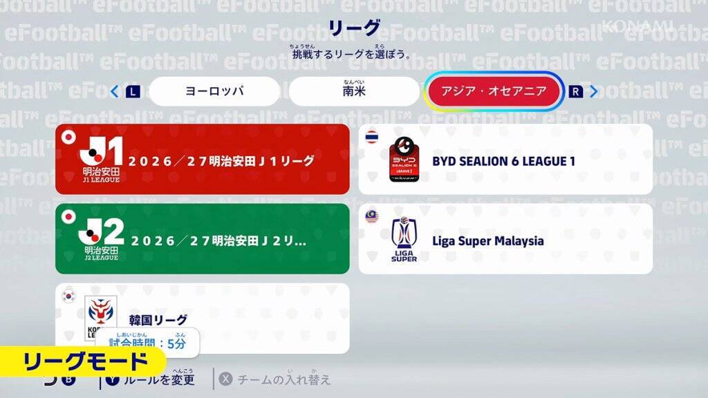 「KONAMI PRESS START 2026.09.04」配信まとめ！「SILENT HILL: Townfall」や「Rhapsody in Scarlet」など7タイトル