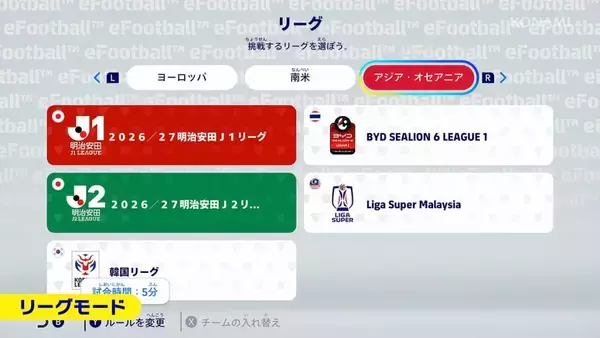 「「KONAMI PRESS START 2026.09.04」配信まとめ！「SILENT HILL: Townfall」や「Rhapsody in Scarlet」など7タイトル」の画像