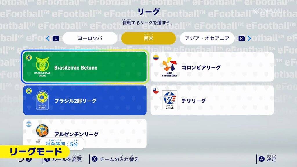 「KONAMI PRESS START 2026.09.04」配信まとめ！「SILENT HILL: Townfall」や「Rhapsody in Scarlet」など7タイトル