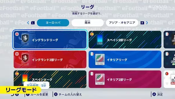「「KONAMI PRESS START 2026.09.04」配信まとめ！「SILENT HILL: Townfall」や「Rhapsody in Scarlet」など7タイトル」の画像