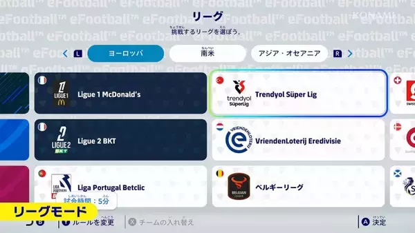 「「KONAMI PRESS START 2026.09.04」配信まとめ！「SILENT HILL: Townfall」や「Rhapsody in Scarlet」など7タイトル」の画像