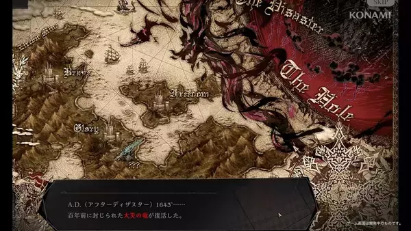 「「KONAMI PRESS START 2026.09.04」配信まとめ！「SILENT HILL: Townfall」や「Rhapsody in Scarlet」など7タイトル」の画像