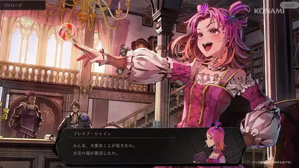 「「KONAMI PRESS START 2026.09.04」配信まとめ！「SILENT HILL: Townfall」や「Rhapsody in Scarlet」など7タイトル」の画像