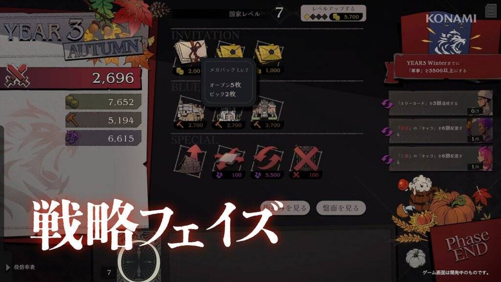 「KONAMI PRESS START 2026.09.04」配信まとめ！「SILENT HILL: Townfall」や「Rhapsody in Scarlet」など7タイトル