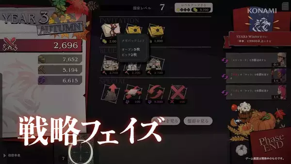 「「KONAMI PRESS START 2026.09.04」配信まとめ！「SILENT HILL: Townfall」や「Rhapsody in Scarlet」など7タイトル」の画像