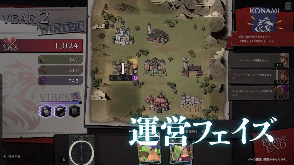 「KONAMI PRESS START 2026.09.04」配信まとめ！「SILENT HILL: Townfall」や「Rhapsody in Scarlet」など7タイトル